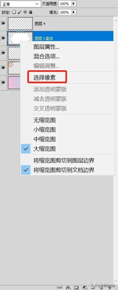 ps零基础入门修复画笔工具,ps画笔工具和渐变填充创建蒙版