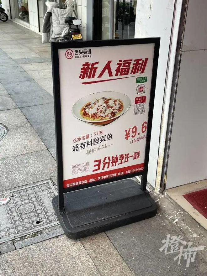 预制菜代理加盟哪家好,上海姑娘卖预制菜一月挣几万