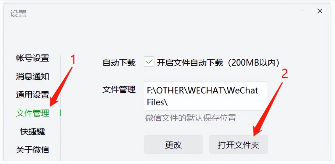 一键导出微信聊天记录,各种软件可以导出微信聊天记录