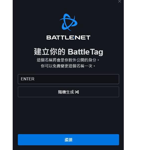 魔兽世界国际服战网怎么安装不了,魔兽世界亚服战网注册教程