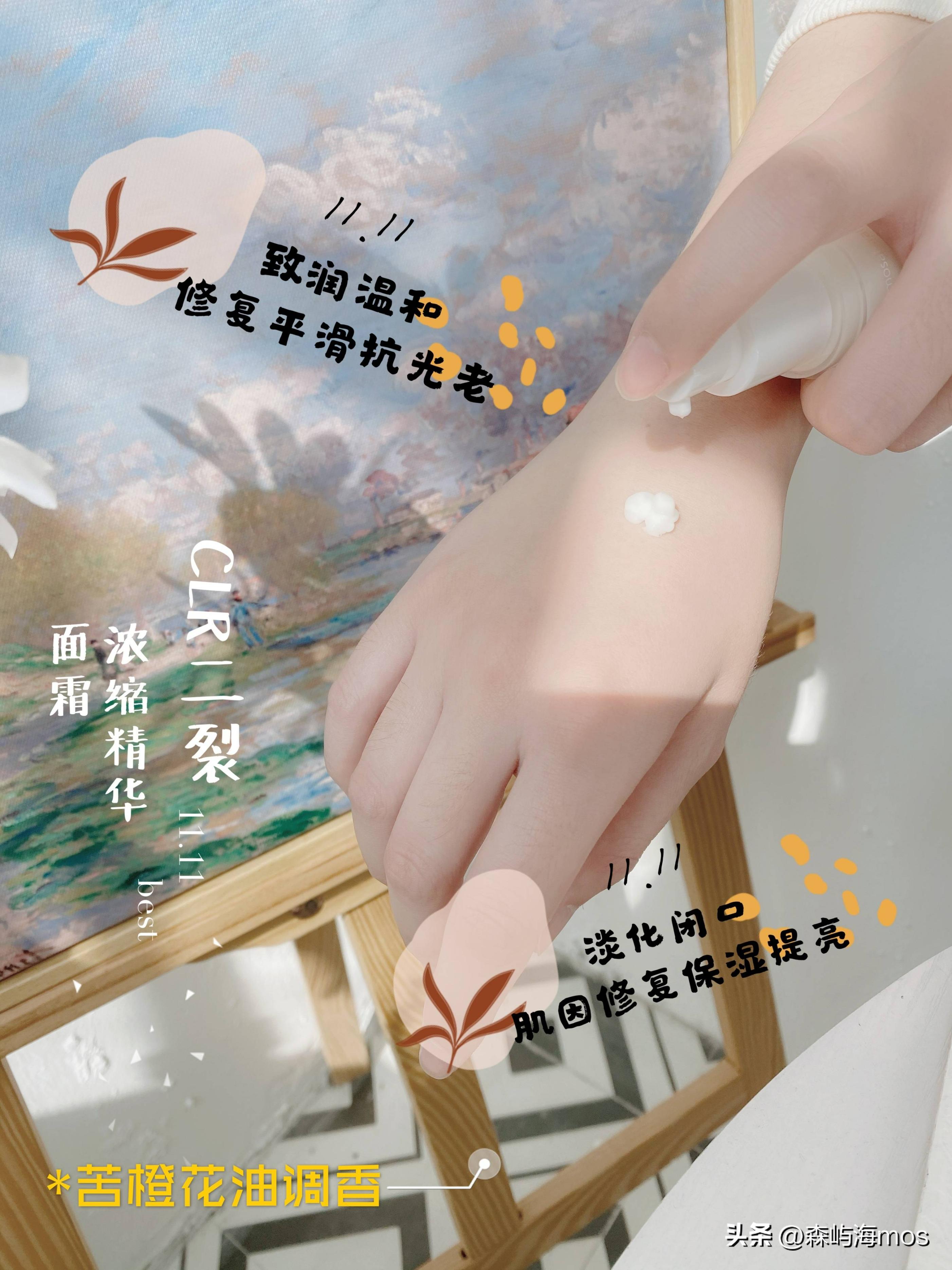 德玛森氏眼霜适合多少岁用,18g的眼霜一般能用多久