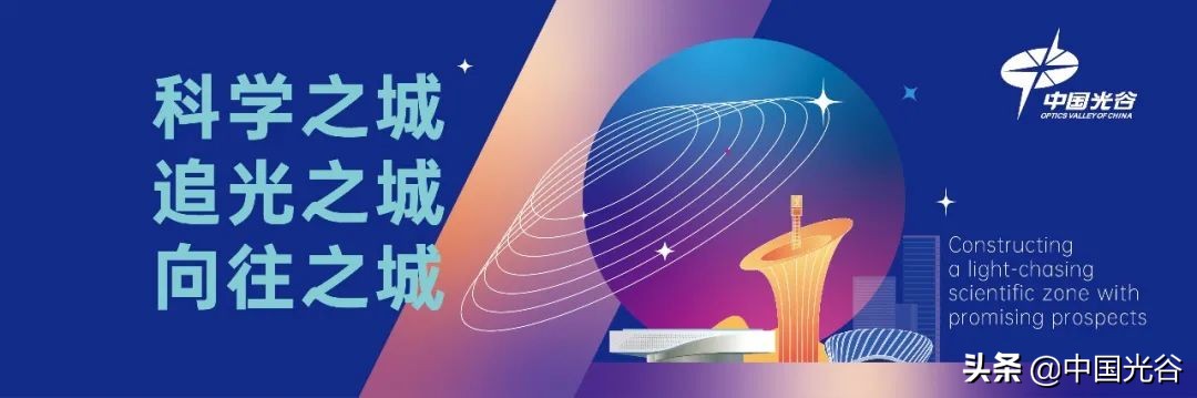 五一，光谷这些地方可以露营，还可以赏花、登山、看展……