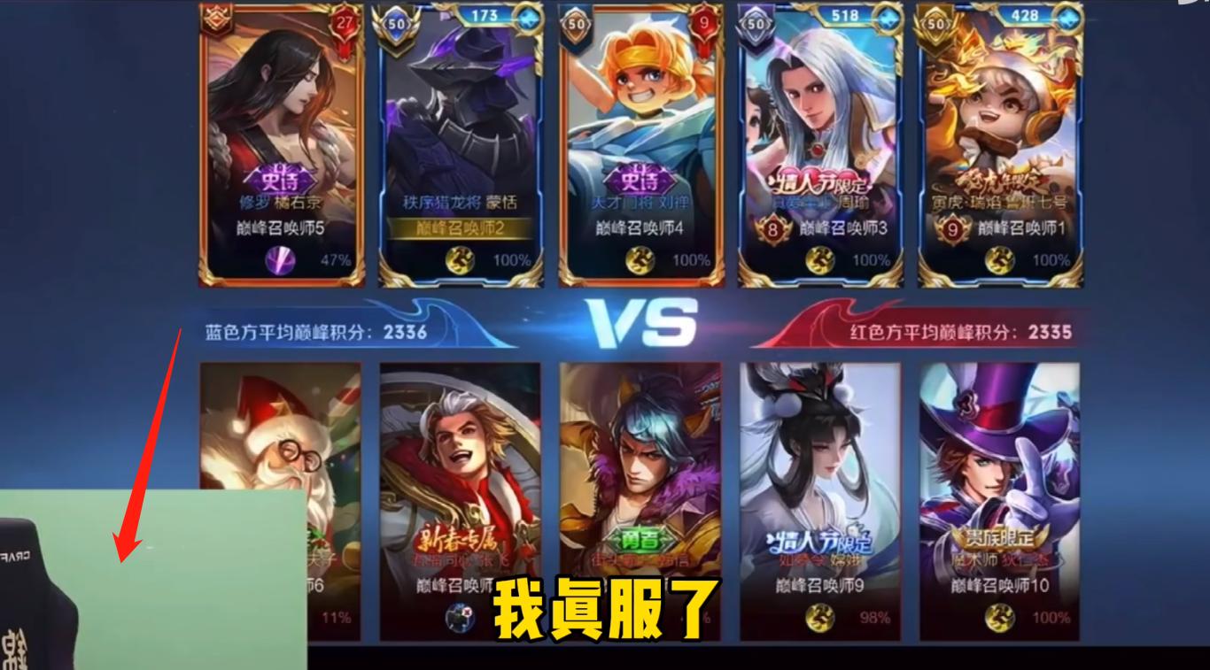 fly巅峰赛玩孙策,fly巅峰赛教训gk青训选手