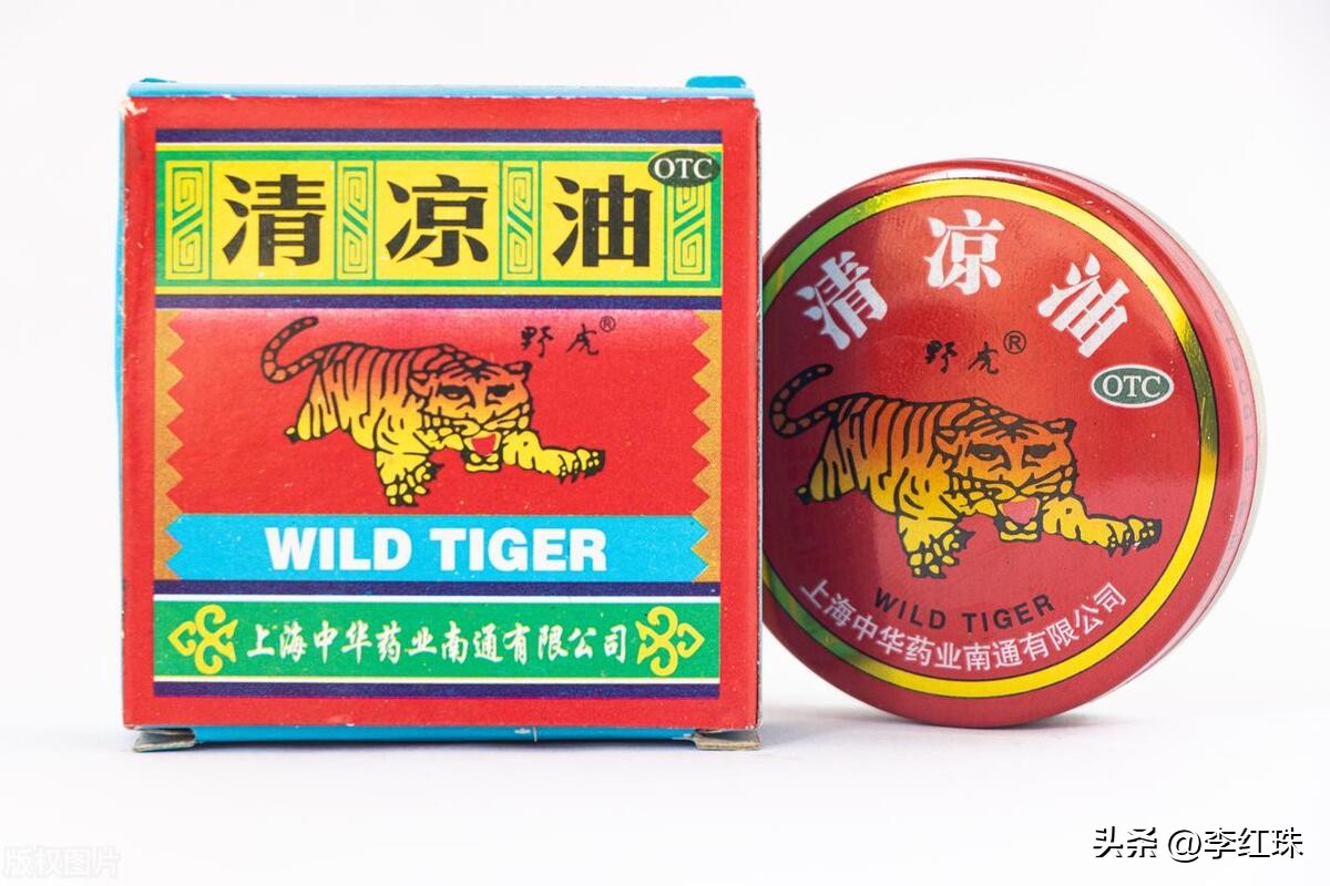 夏季止痒提神清凉油,夏日出游必备清凉油