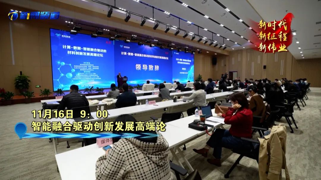 新远征再出发,新一代天河