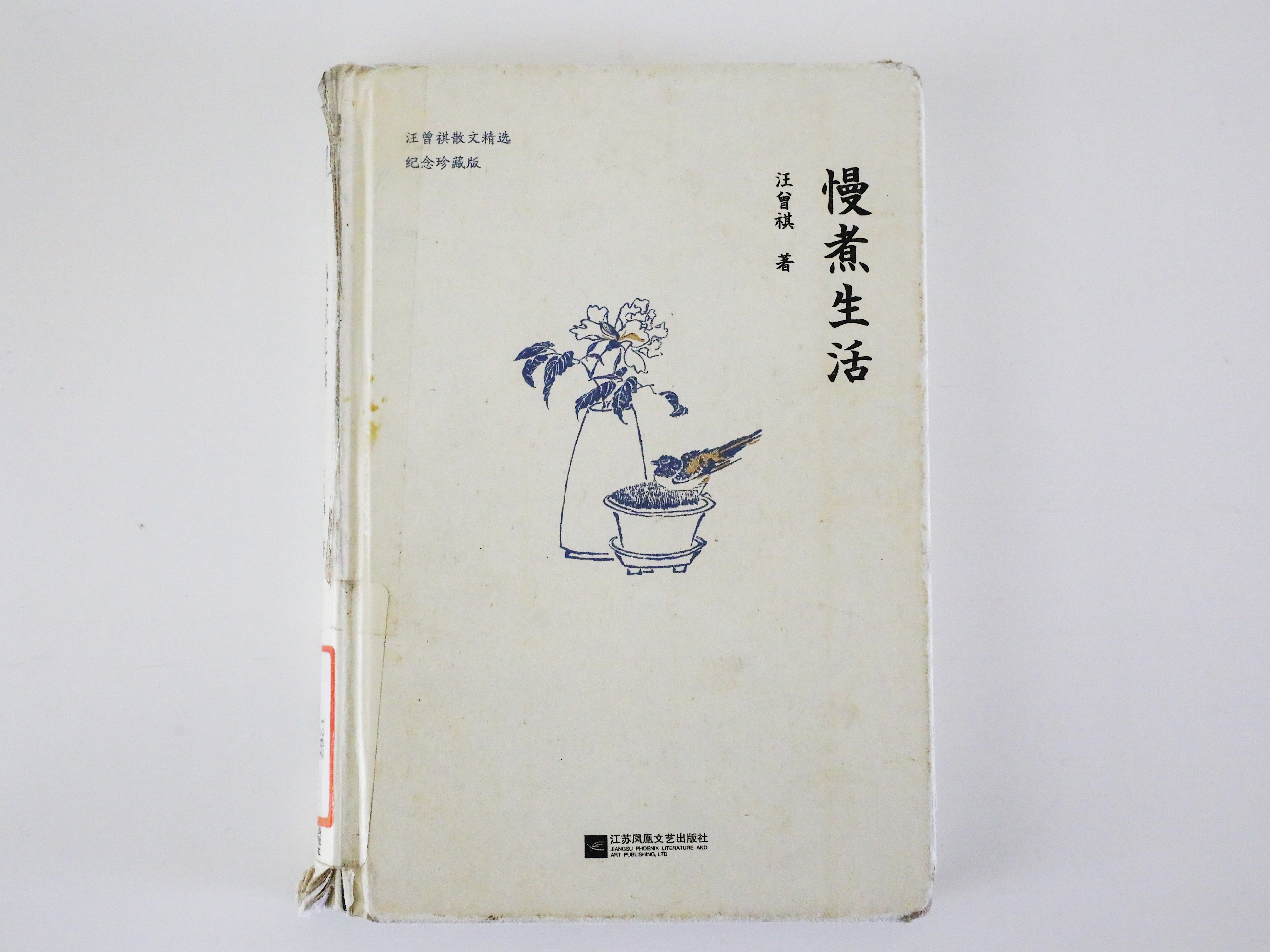 疫情在家看的书,疫情在家阅读的书籍