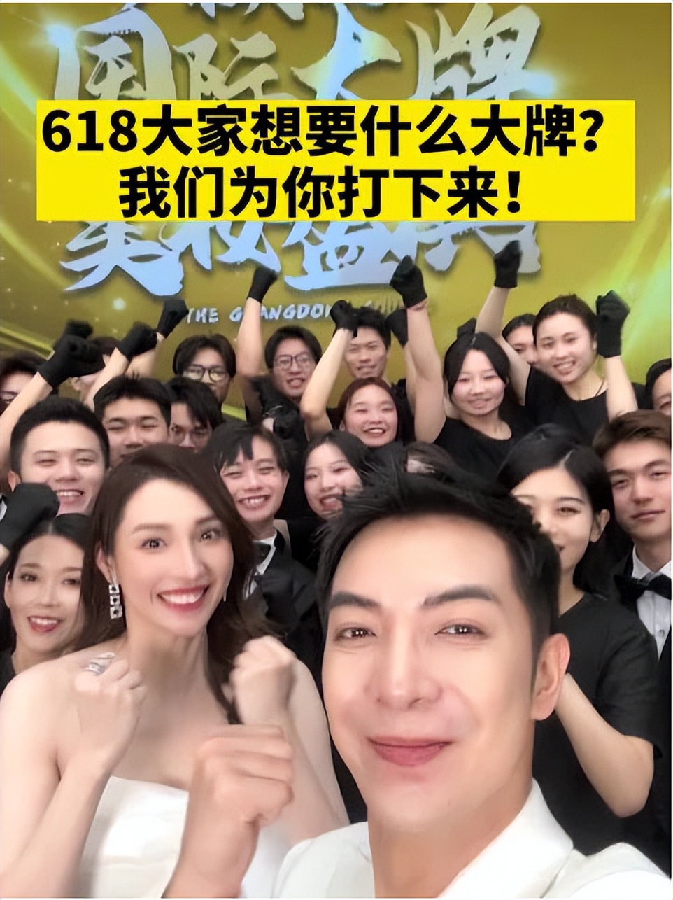 1小时破亿！这对夫妻挣钱速度比上市企业还快！