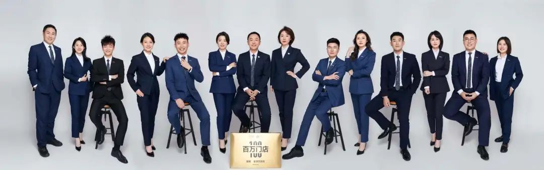 【青岛链家】微信群里，藏着他的管理秘籍