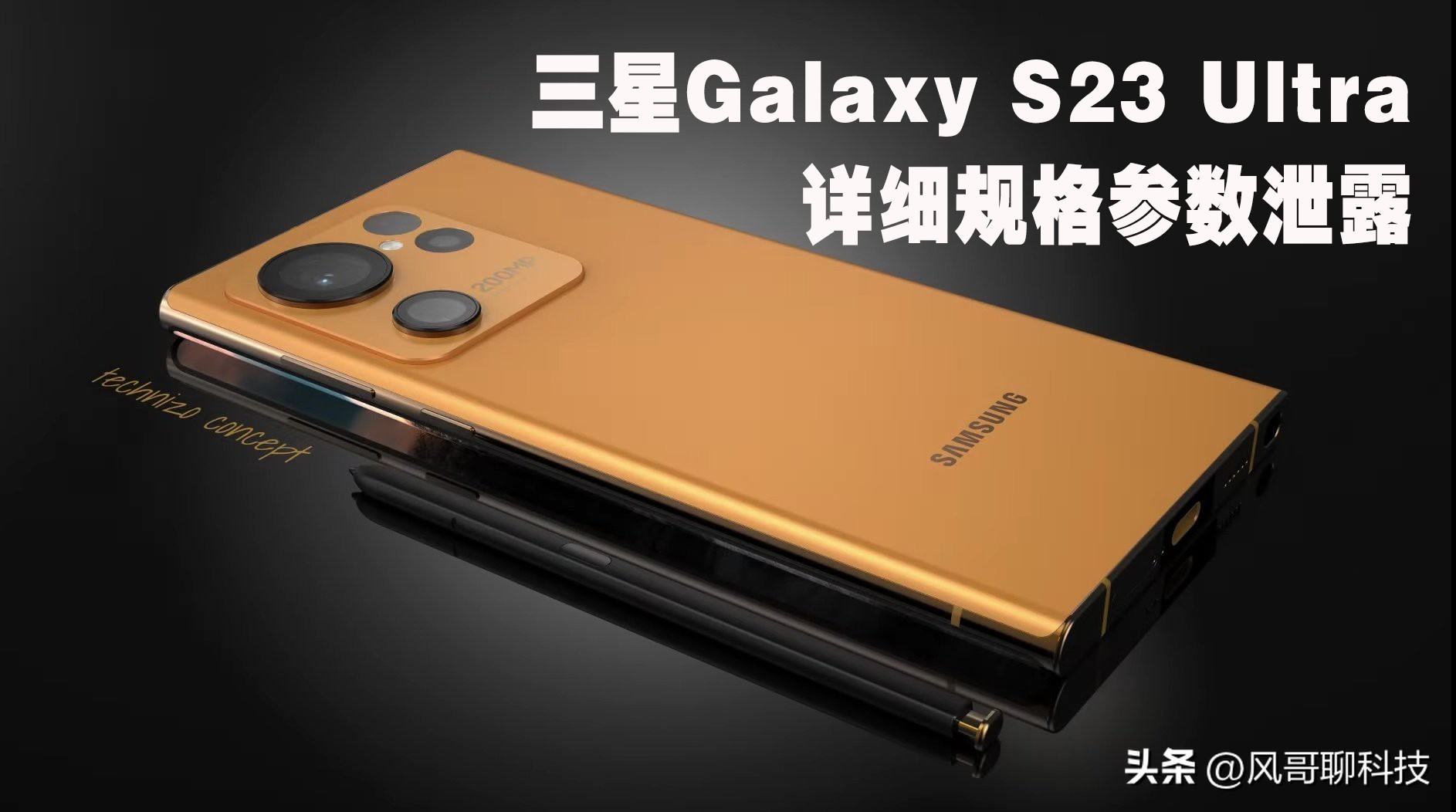 三星s23ultra最新更新时间,三星s23ultra固件5.1