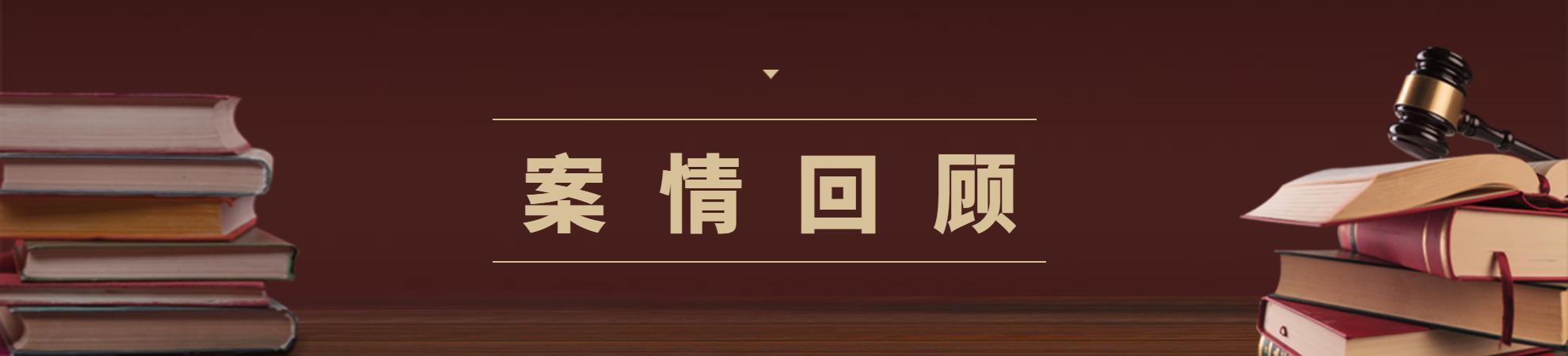 车被别人开去偷东西车主有责任吗,顾客偷拿我的私人物品