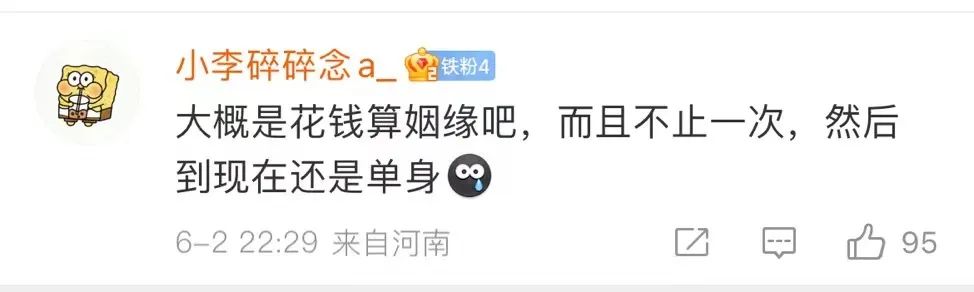 测智商发现自己弱智,测智商显示自己弱智