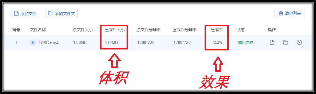 如何压缩视频大小压缩至5m,视频文件比较大怎么压缩