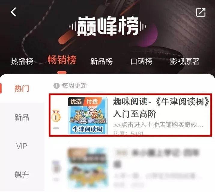 您已关注没药花园满1年，诚邀您领取一套童书（包邮）