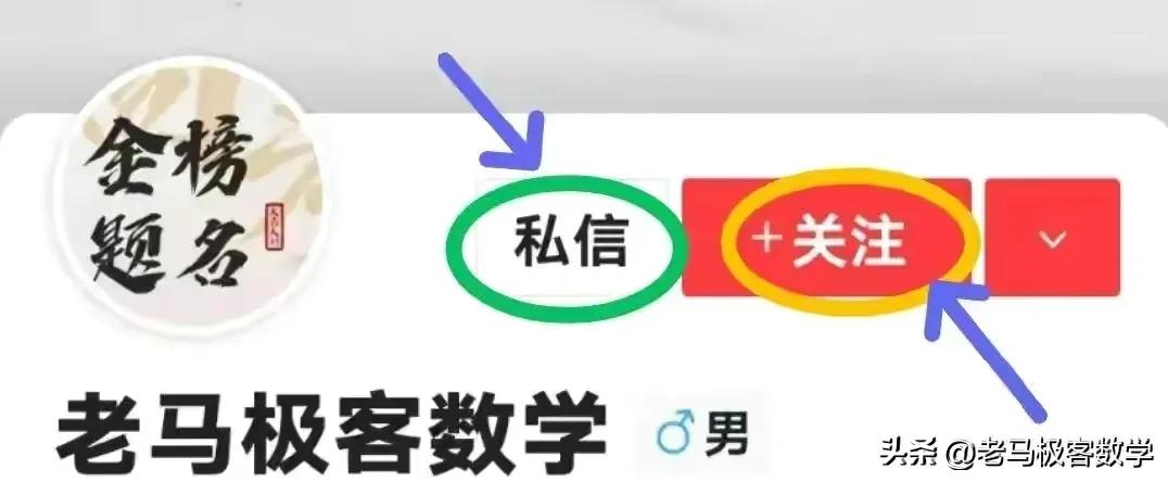 舒城县二模数学试卷,安徽舒城二中2024二模试卷