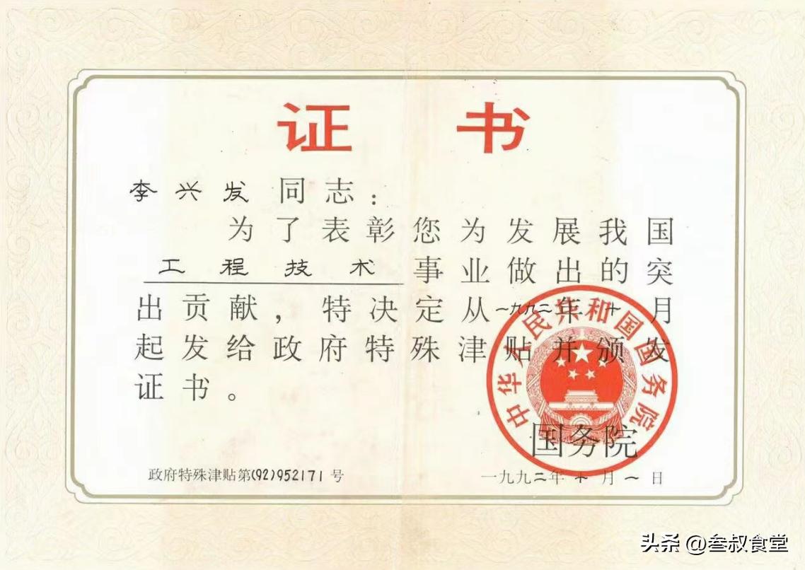 街边高价回收老酒是什么套路,路边高价收老酒的猫腻