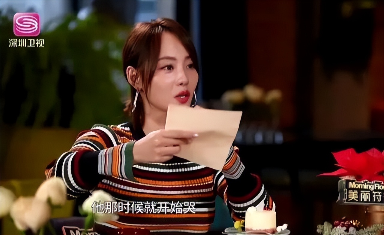 张嘉倪买超曾经的誓言,张嘉倪丈夫买超被曝出轨