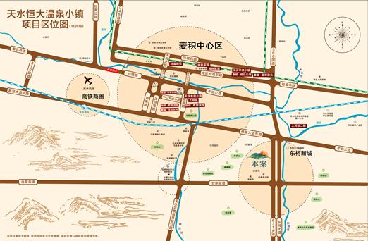 恒大温泉小镇天水预售价,天水恒大温泉小镇最新楼盘房价