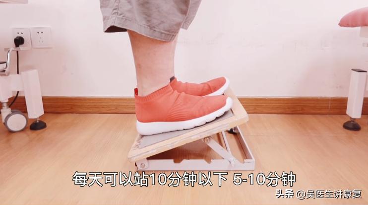 足内翻下垂康复训练,足内翻康复训练视频