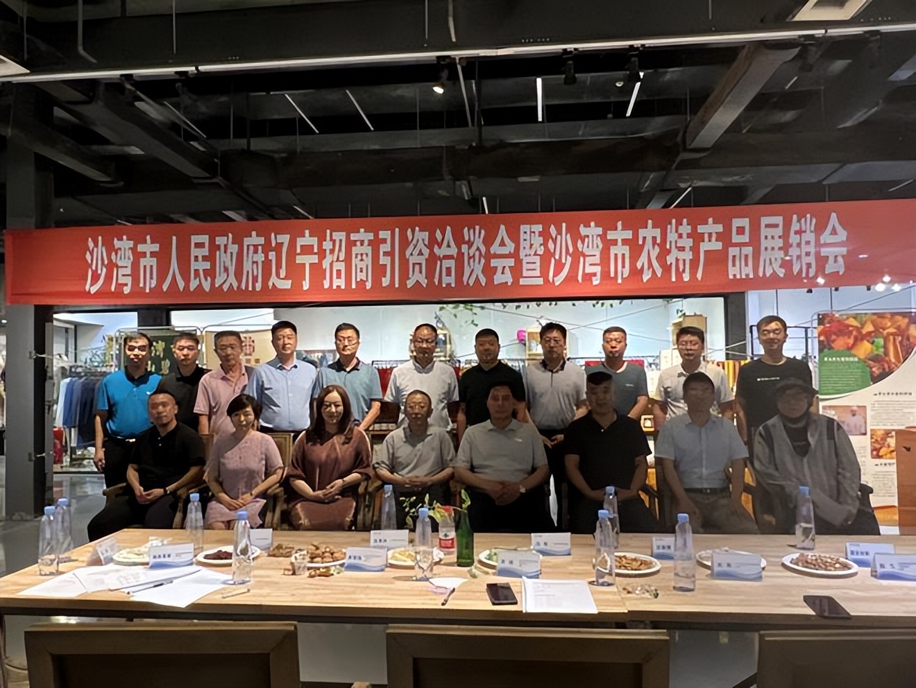 沙湾县招商引资,沙湾招商引资政策