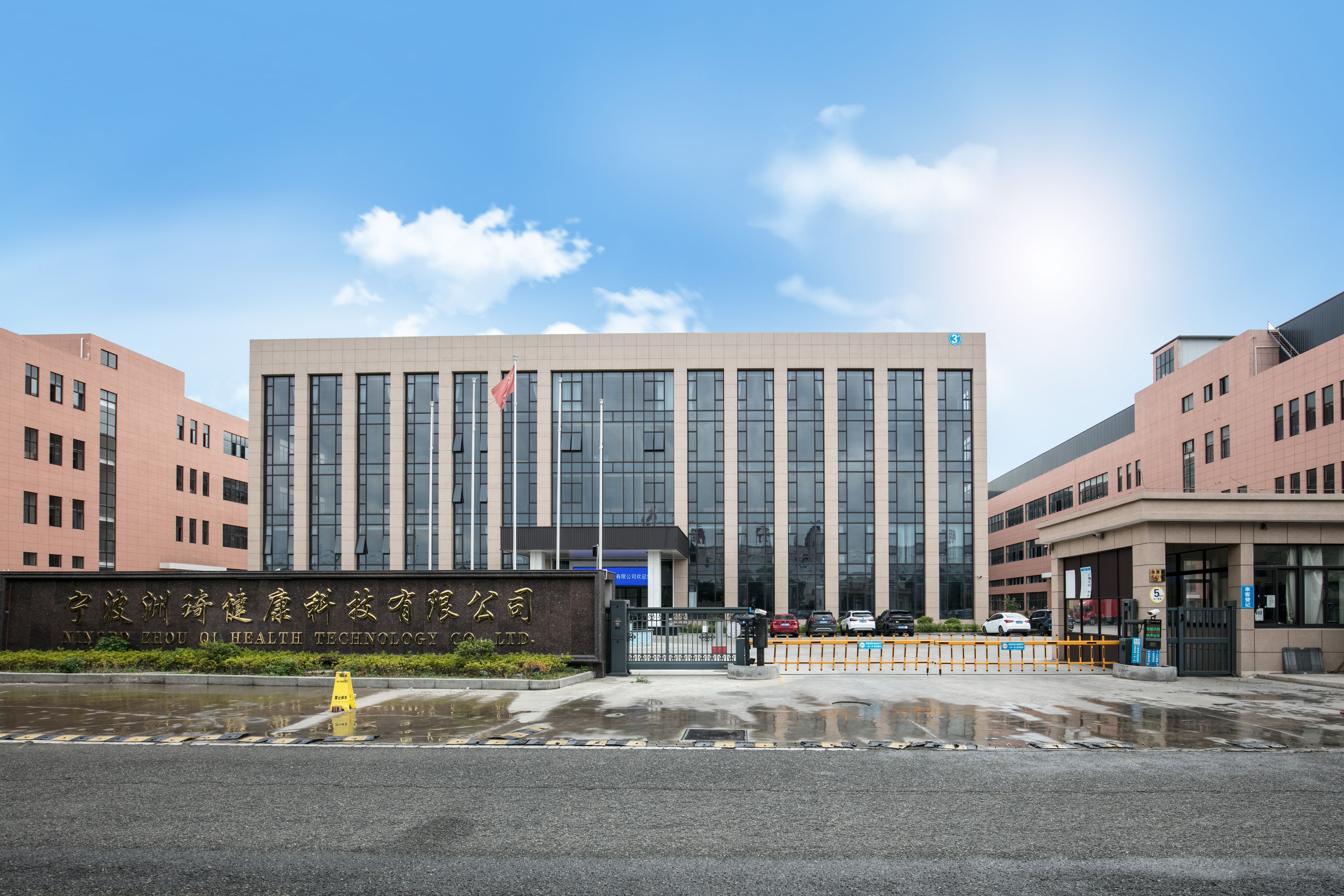 洲琦按摩椅有限公司,洲琦健康科技有限公司按摩椅