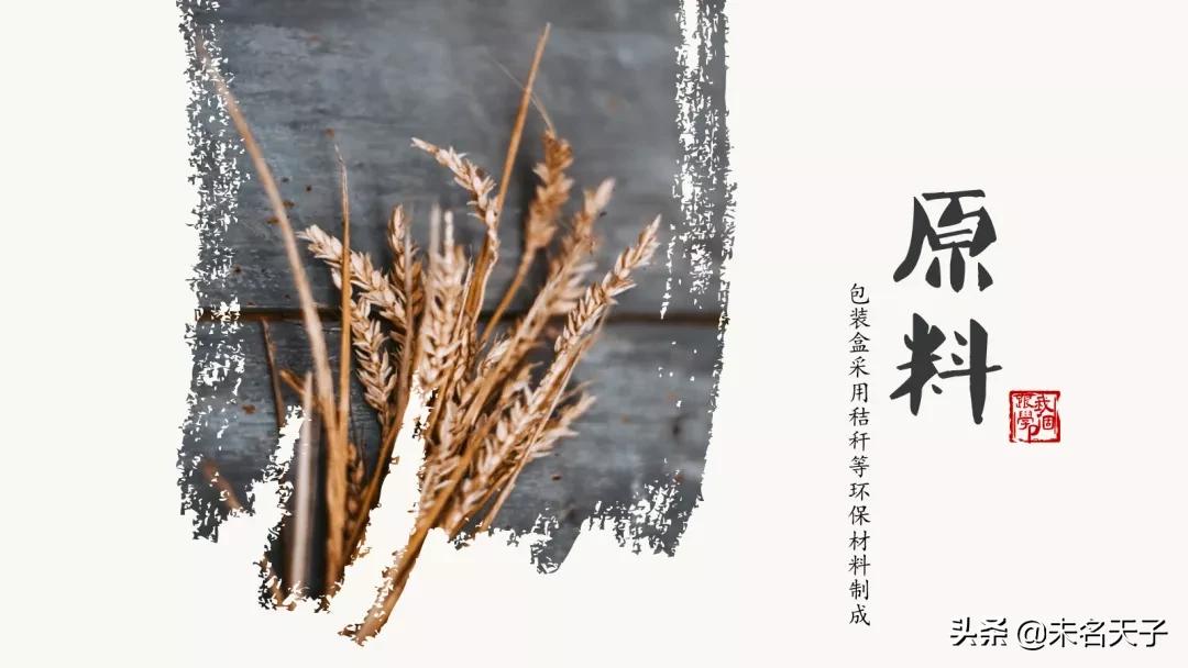 ppt古代字体高级感,ppt很常见的字体