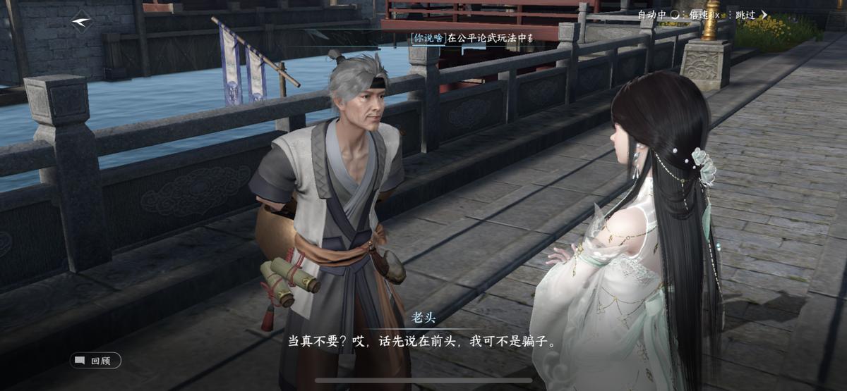 逆水寒ai打本推荐,逆水寒手游吊打所有mmo