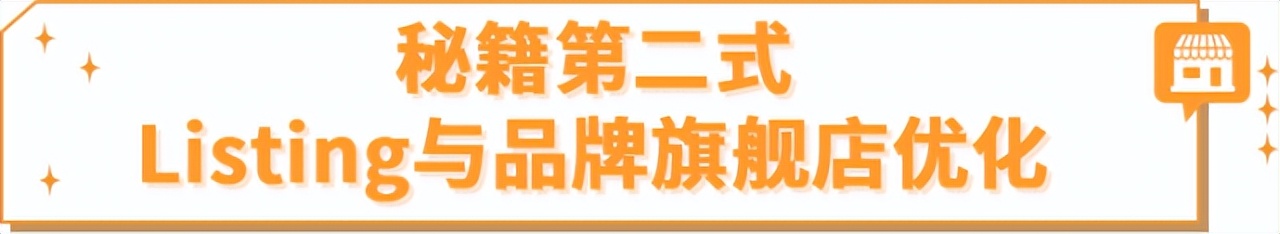 旺季爆单亚马逊,亚马逊最新爆单方案