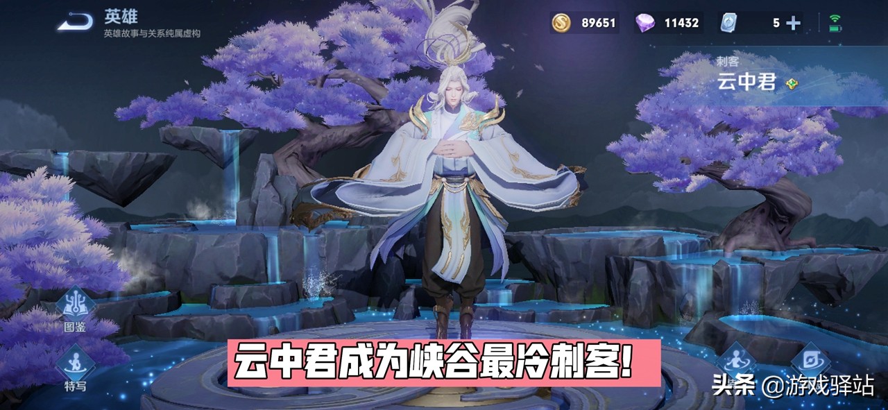 无人问津？5位即将品质升级的英雄，盘古居首位，姜子牙再次延期