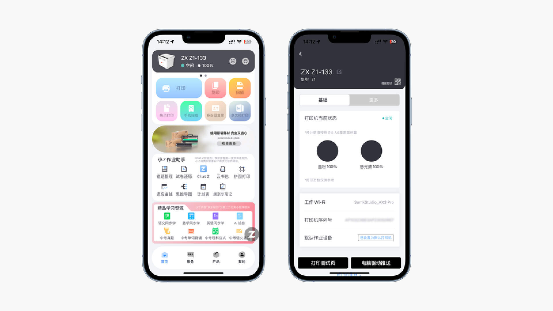 联想打印机小巧便捷激光打印机,联想至像打印机下载
