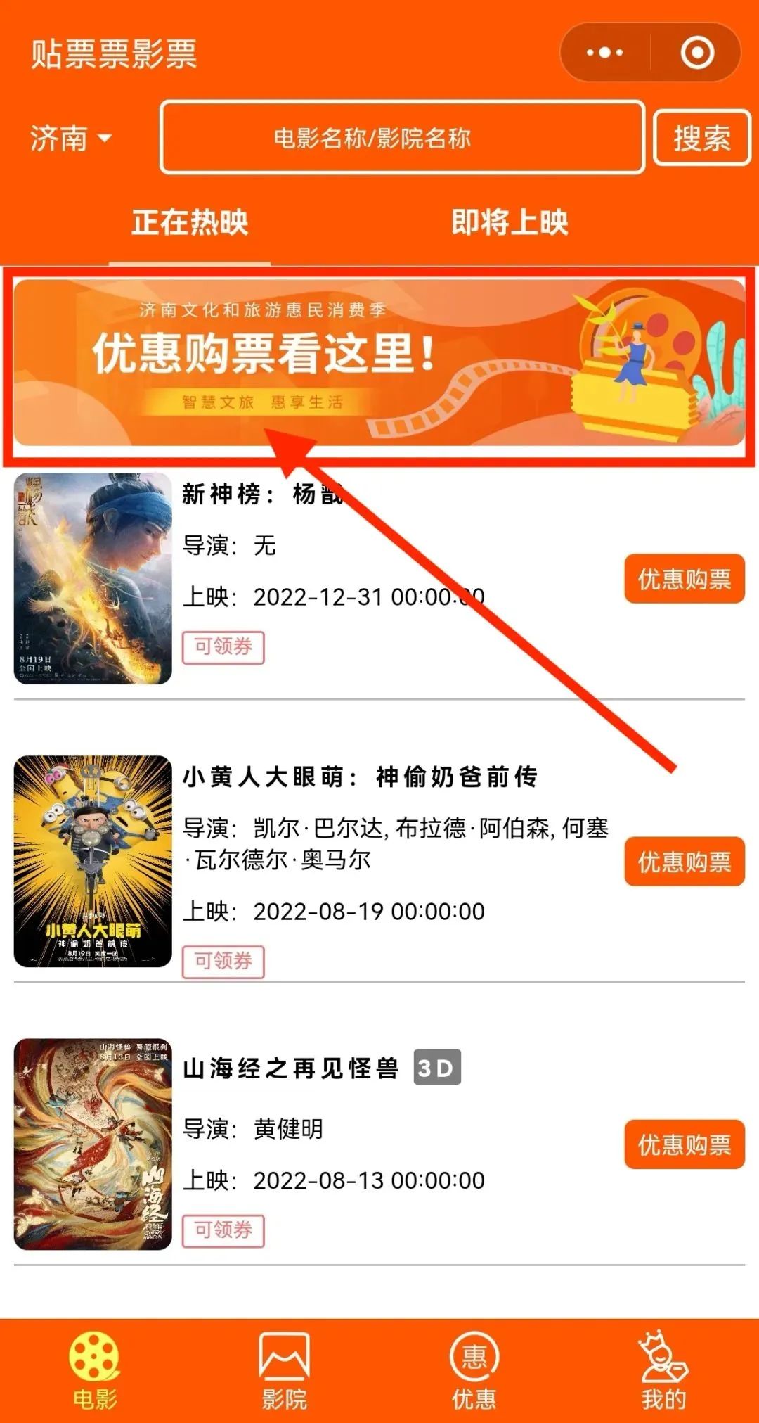 济南“艺”周演出、活动和展览预告来啦！央美“潮”第二季精彩展出，大型民族舞剧《乳娘》震撼上演！