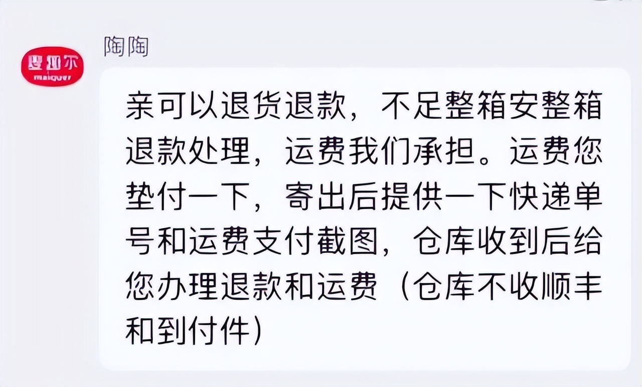 网红牛奶麦趣尔踩雷,麦趣尔牛奶事件结果