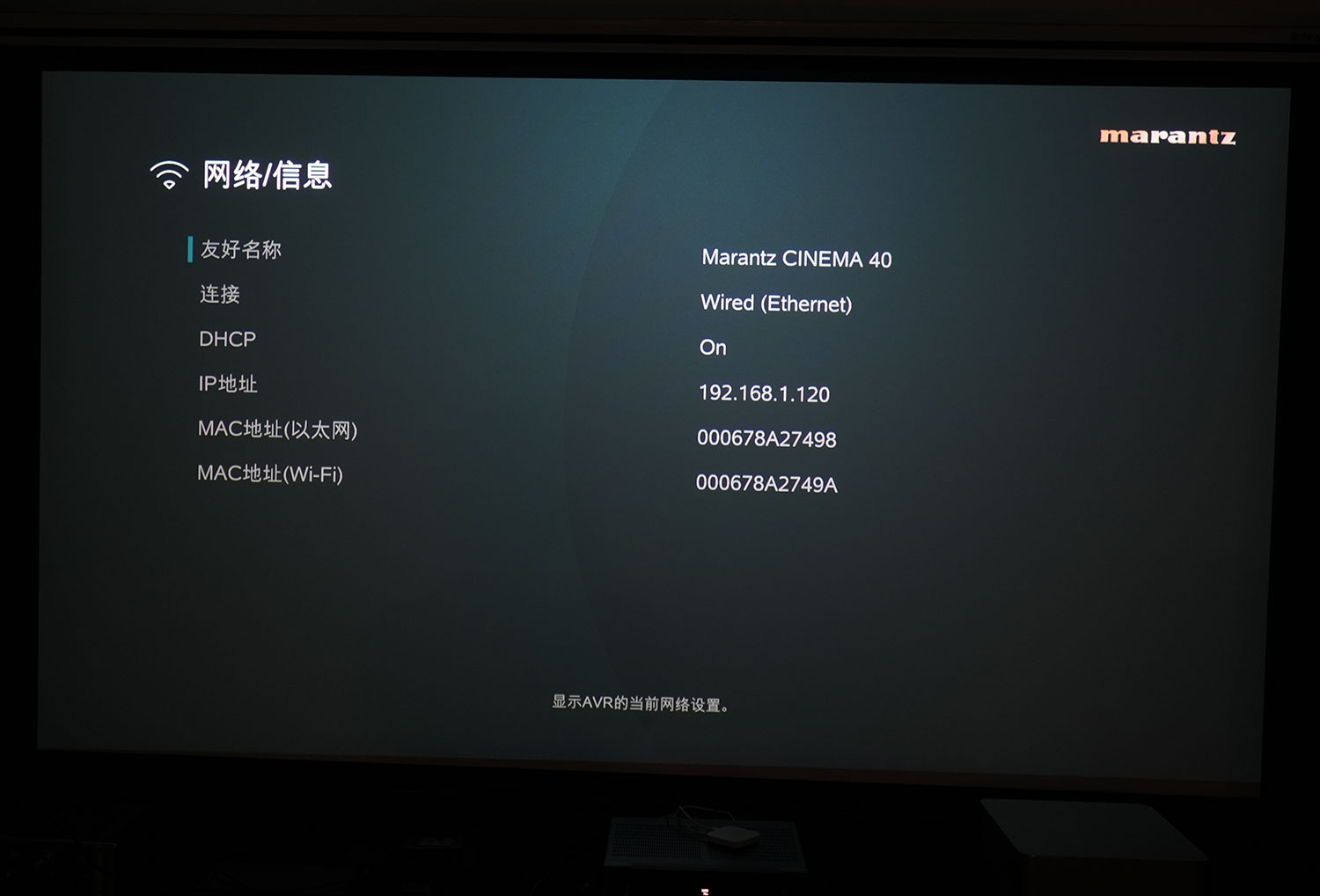 马兰士cinema40是纯前级吗,马兰士cinema40背面图