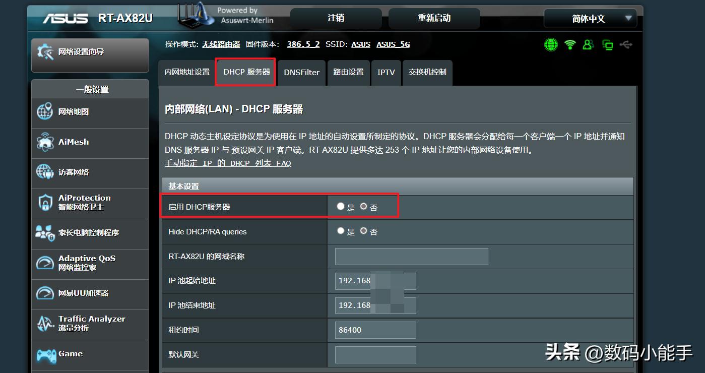 路由器安全问题解决方法,路由器安全类型不安全