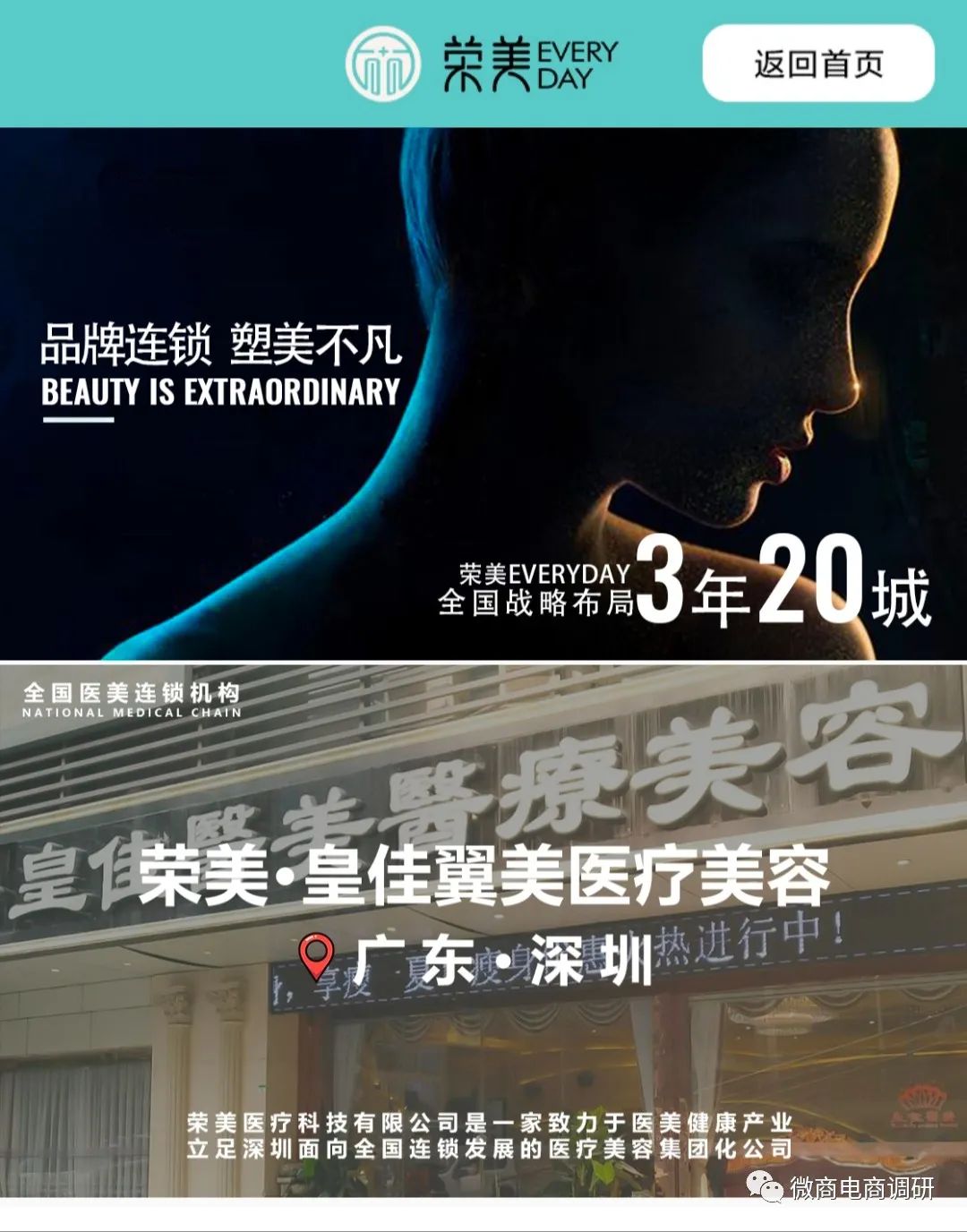 不手术不开刀无痛丰胸,不手术不开刀无痕丰胸