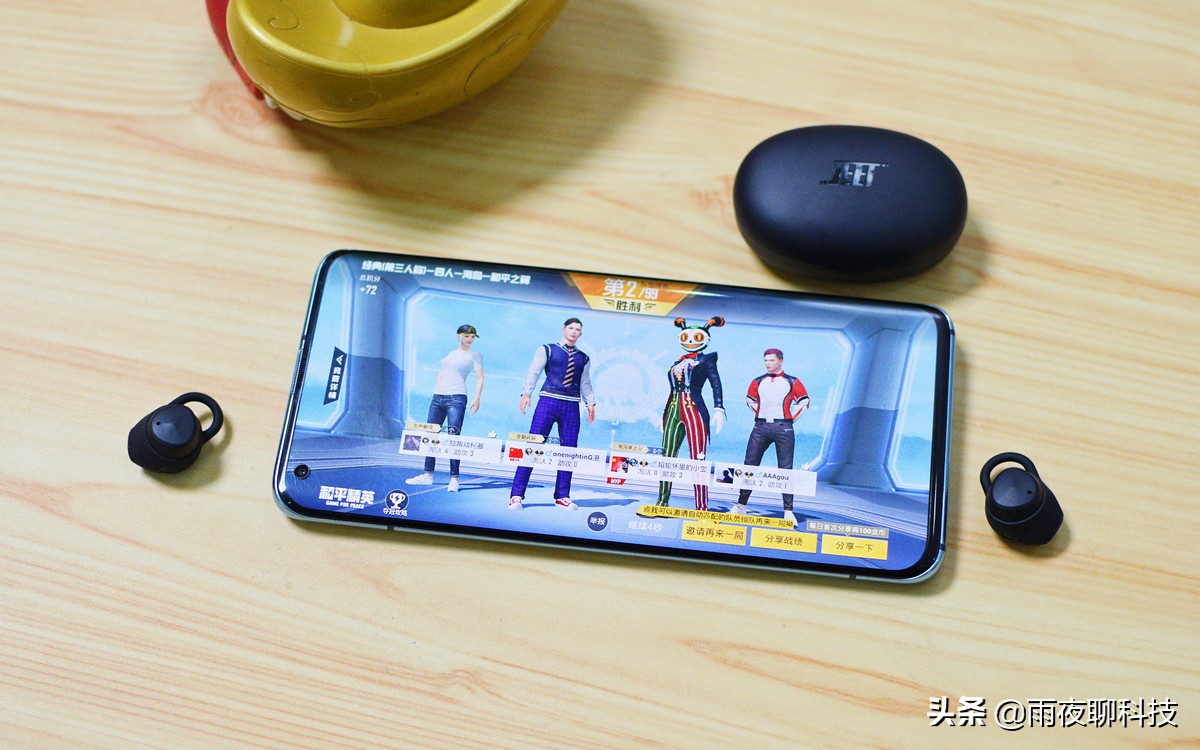 jeetair2蓝牙耳机,jeetair2评测