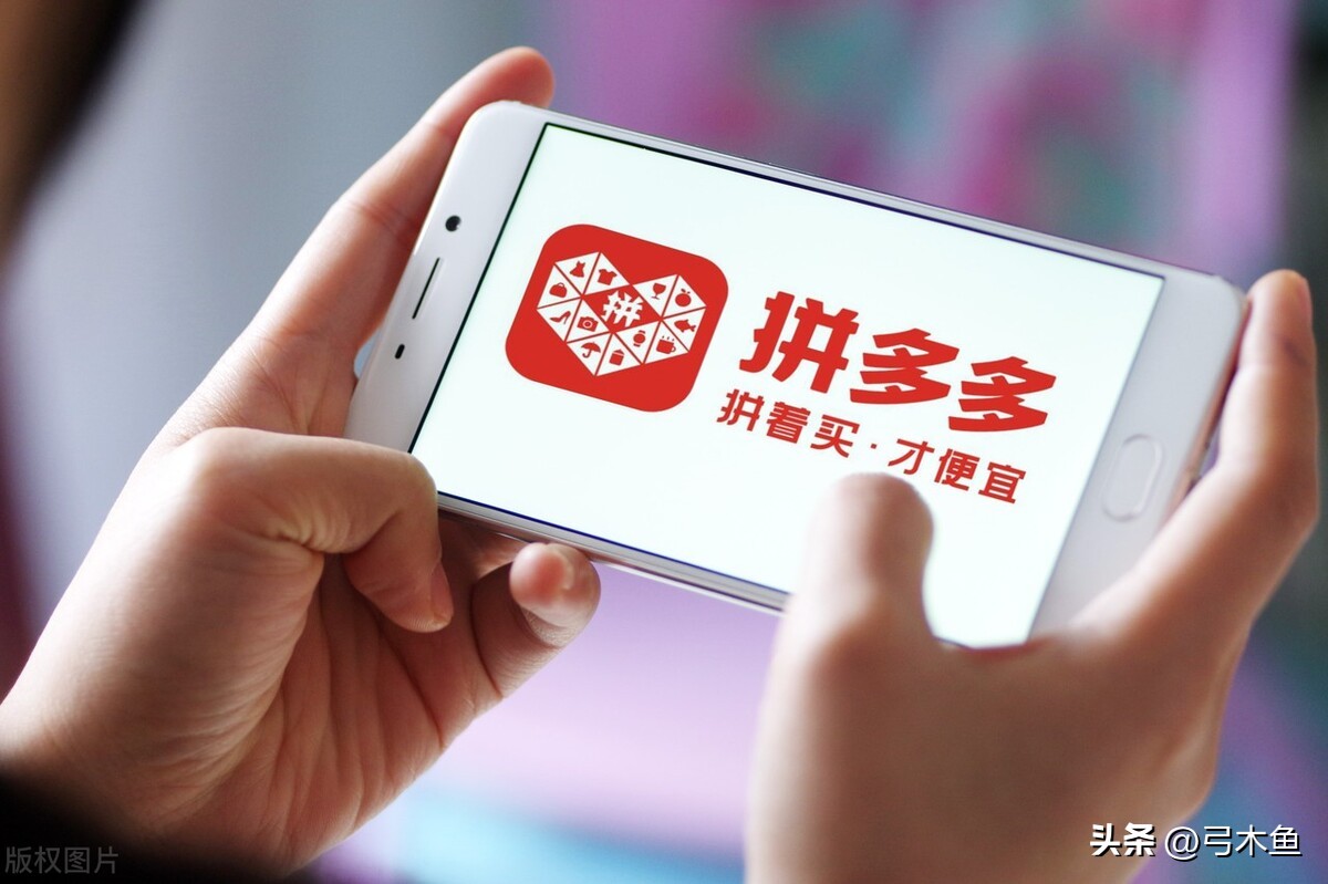 拼多多电商和抖音电商运营,抖音拼多多淘宝小红书等平台