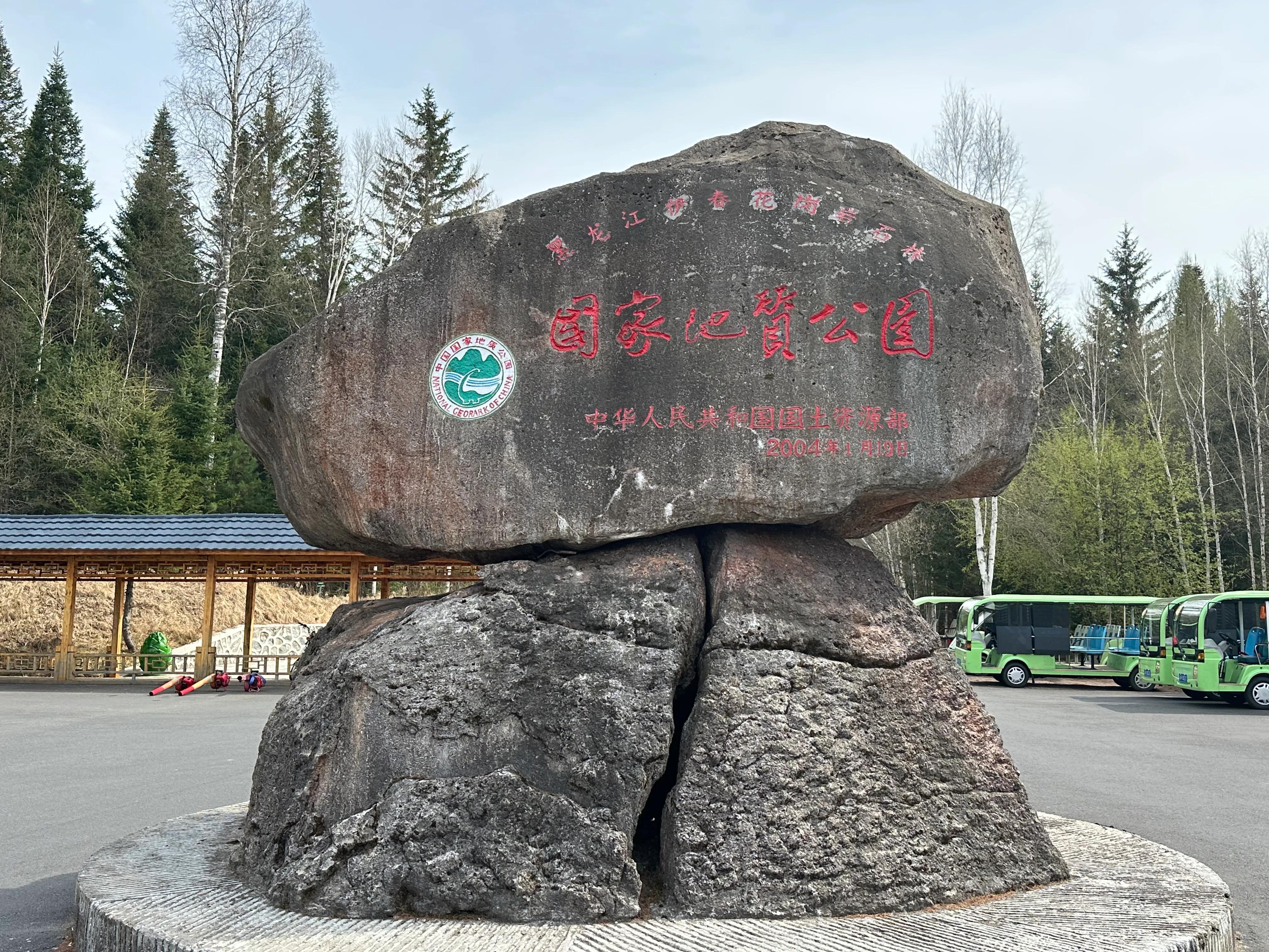 伊春汤旺河自驾攻略,汤旺河林海奇石风景区离伊春多远