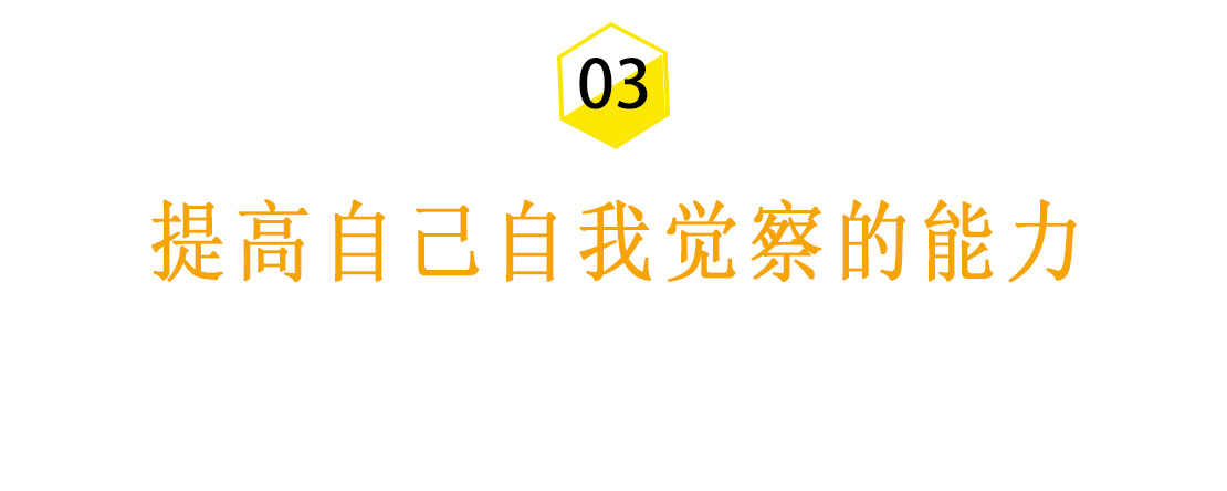 女人怎么才能保持不恋爱脑？
