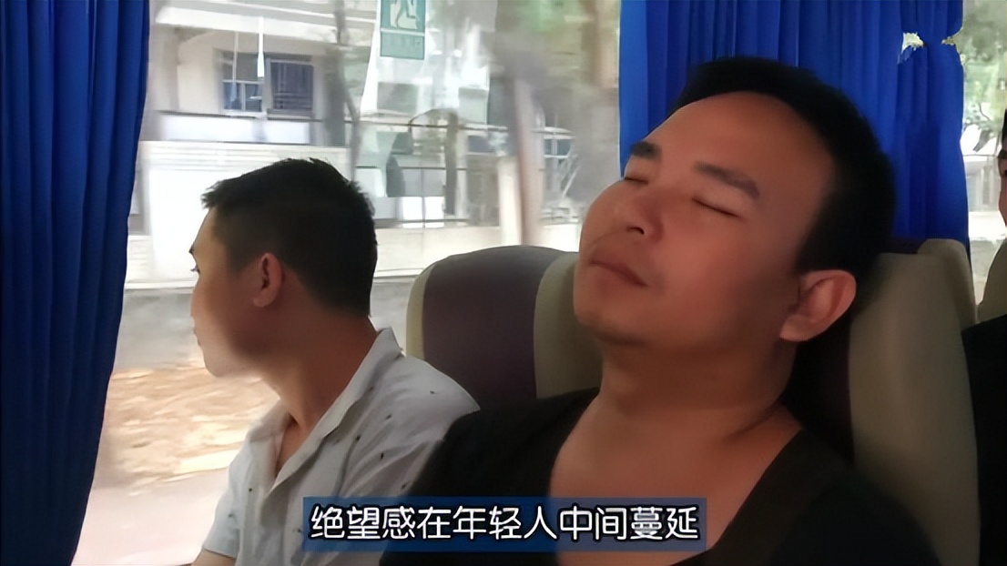 4元的面，5毛的烟，“三和大神”和躺平的职场人，出路在哪里？