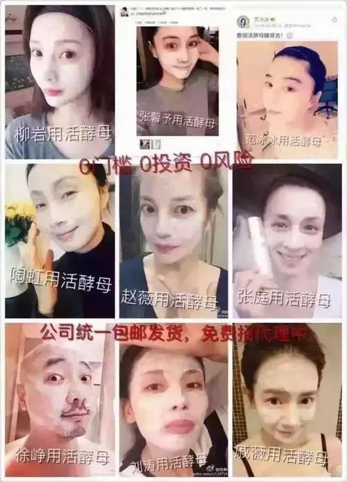 张庭林瑞阳资本运作,林瑞阳张庭卖产品现场视频