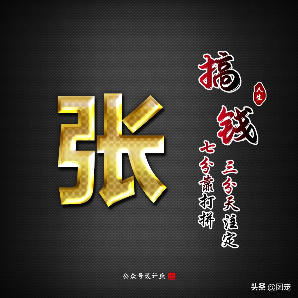 姓氏头像黑色,黑色姓氏头像大全