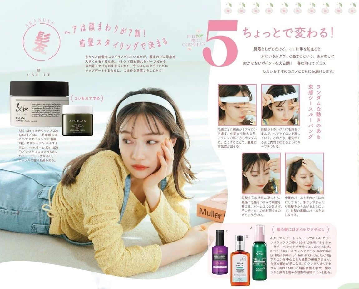 ray杂志内页,ray杂志