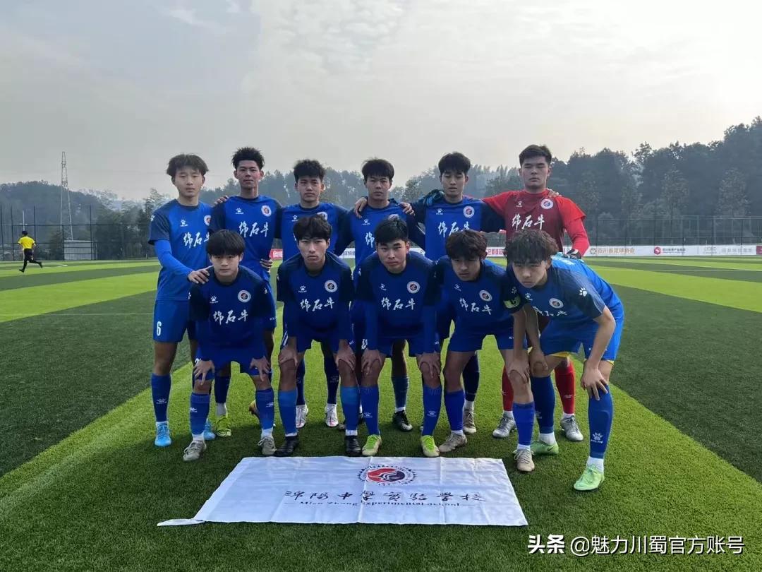 四川省青少年足球锦标赛女子丙组,绵中足球队比赛