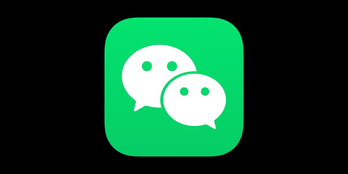 微信新功能用当前账号注册,微信可以无上限注册号吗