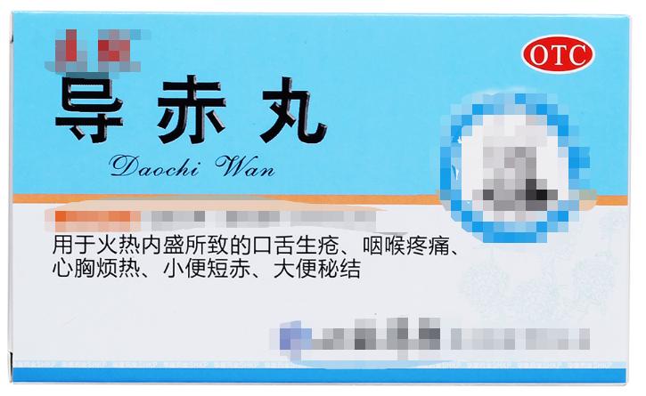 自汗较多如何调理,头汗是心火还是肝火