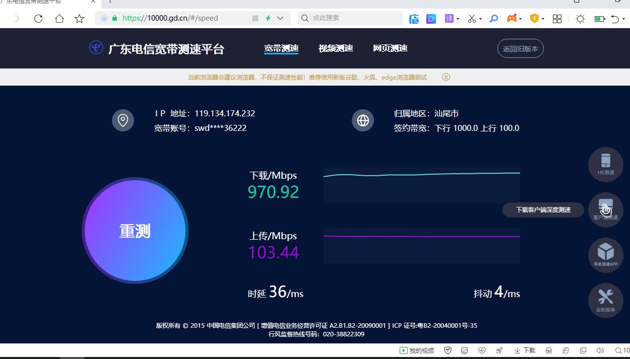 老旧电脑能用无线千兆网卡吗,电脑千兆无线网