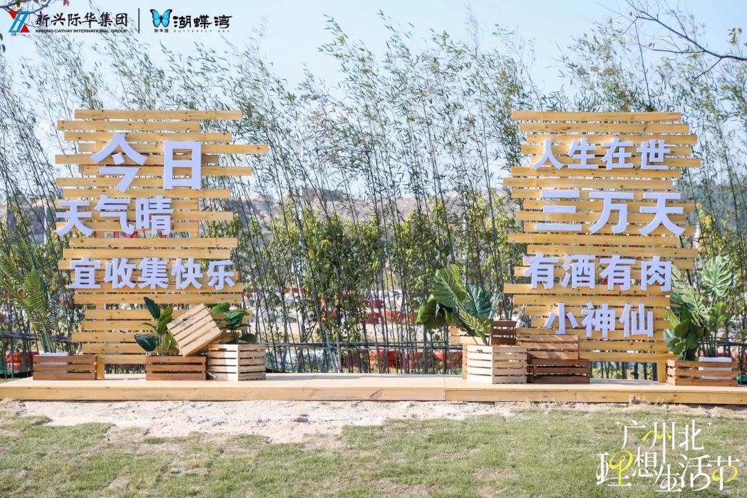 横空出世怎么样,横空出世基地建设