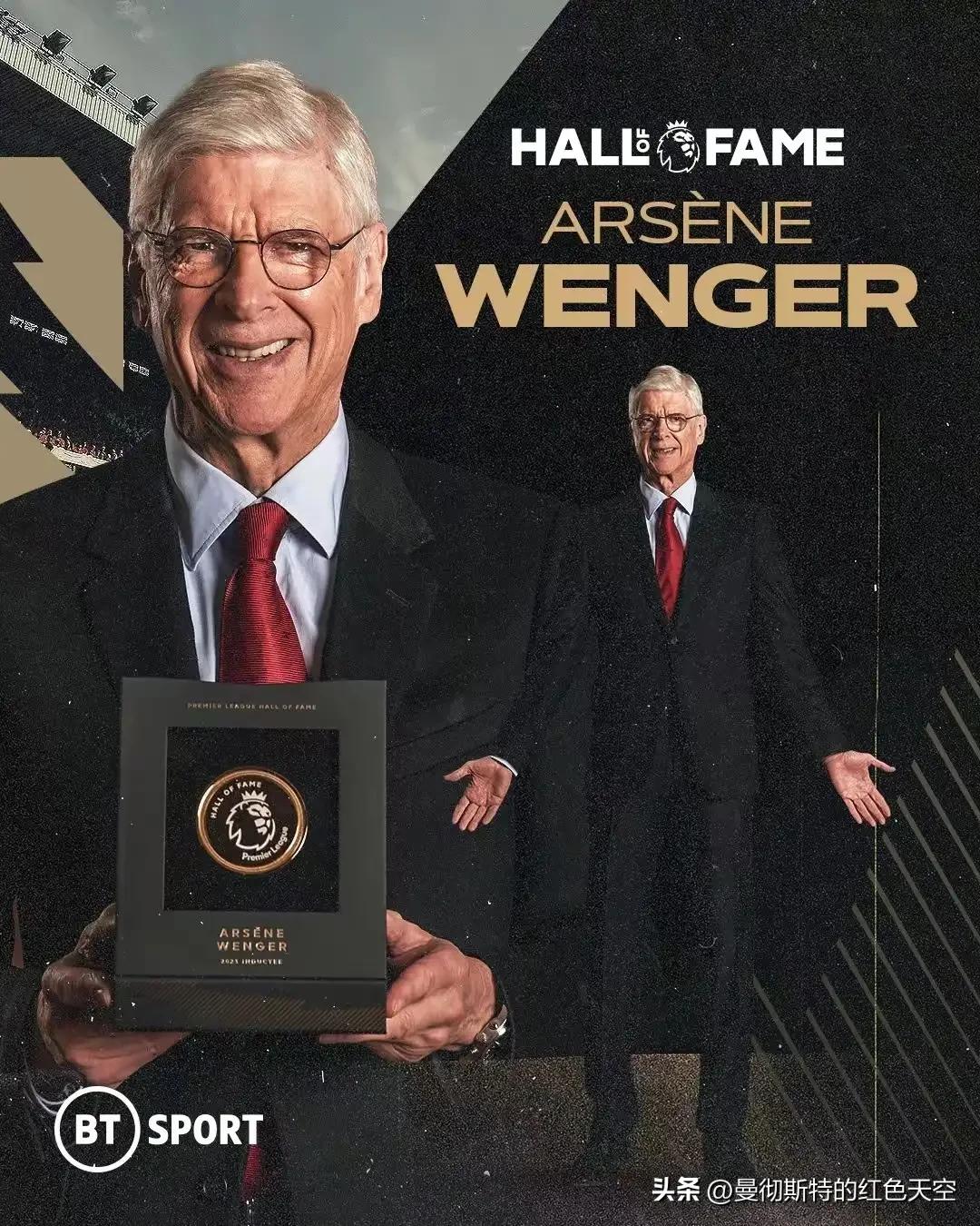 弗格森力挺温格,弗格森与温格