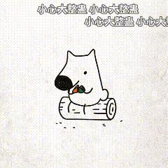 假如当年有弹幕丨超龄儿童的“童”款快乐①